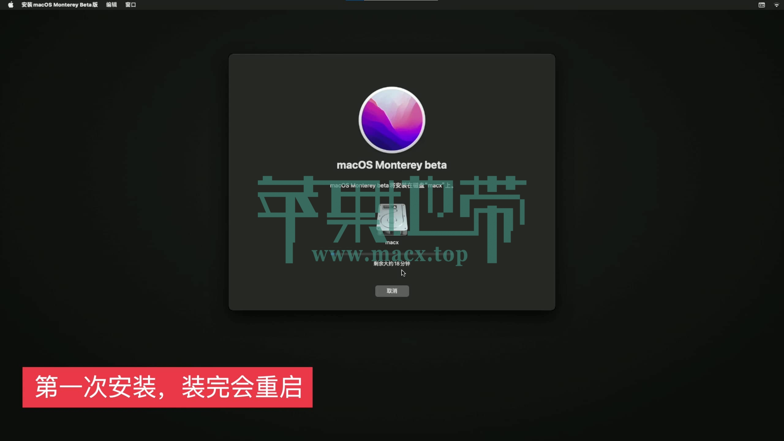 【黑苹果】macOS 12 Monterey 原版 OC 引导安装教程插图45
